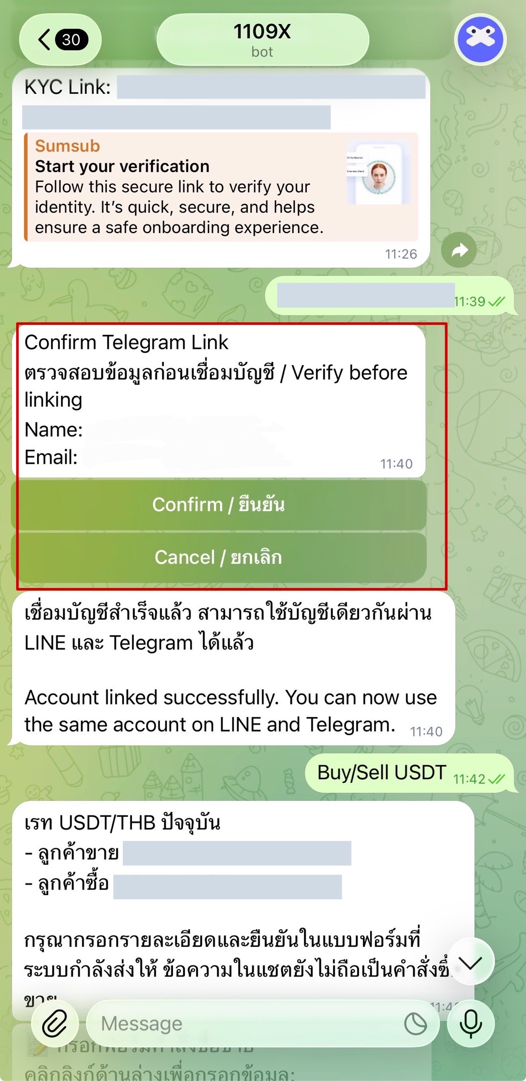 Confirm Link